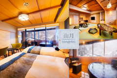 Reiwa 4th year open! [Top floor - with open-air bath] Suite / Non-smoking