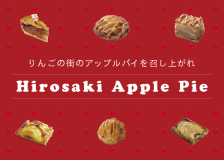 🍎アップルパイコンシェルジュと巡る アップルパイタクシー宿泊プラン🍏 🍎アップルパイコンシェルジュと巡る アップルパイタクシー宿泊プラン🍏