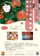 【1日限定3組】～りんごの街のりんご園でりんごに親しもう～　りんご収穫体験付き宿泊プラン