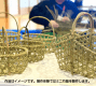 作品はイメージです。製作体験ではミニ竹籠を製作します。