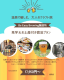 【選べる夕食！1泊2食付】&rdquo;弘前のクラフトビールを堪能しよう&rdquo;　「Be Easy Brewing 醸造所」見学＆お土産付 宿泊プラン