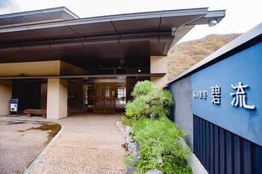 【絹の渓谷　碧流（へきりゅう）】