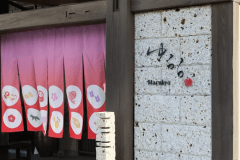 【★レイトアウト特典付★】翌11時までのゆったりステイ！／スタンダード料理～一週間を食べる「○饗膳」～