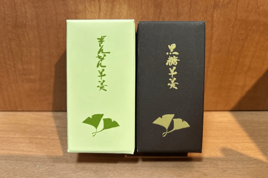 プラン特典　お茶菓子