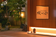 気軽に宿泊～素泊まりプラン～22時までチェックインOK！[インターネット予約限定]