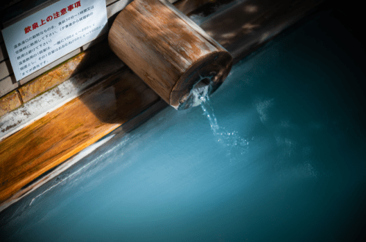 飲む温泉もお楽しみいただけます