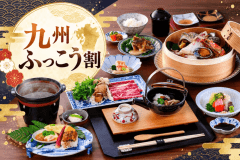 九州ふっこう割専用プラン