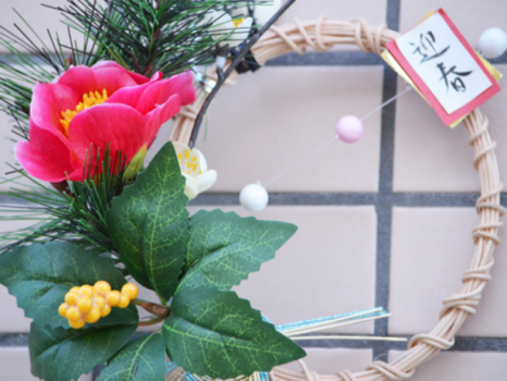 大切なひとと過ごす"1年間の終わりとはじまり”年の瀬にはこの上ない贅沢なひとときをお過ごしください。
