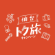 【仙台トク旅♪表示料金から最大3,000円割引】16趣の自慢のお風呂巡り＆季節の味覚を満喫プラン