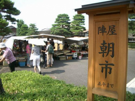 飛騨高山【陣屋朝市】