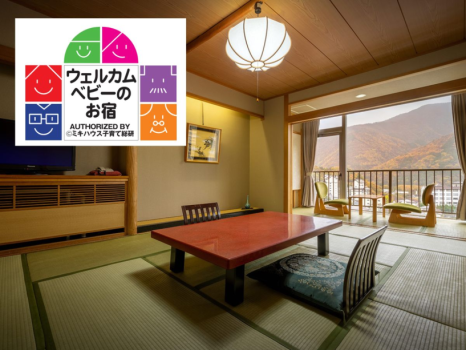 【ウェルカムベビー認定】【和室・40平米】12畳＋広縁《本館》