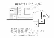 露天風呂付客室【DXダブル・40平米】洋室　《川音・渓谷ビュー 》
