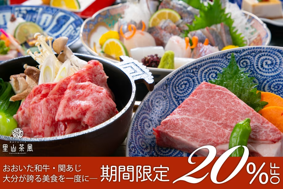 期間限定20％OFF♪
