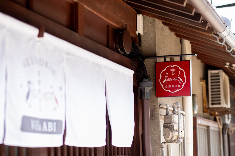 【ABI 外観】 【ABI 外観】
