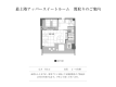 最上階アッパースイートルーム　間取りのご案内
