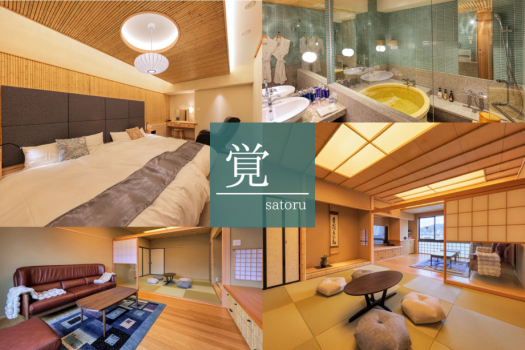 2023年12月OPEN■Suite‐覚［satoru］