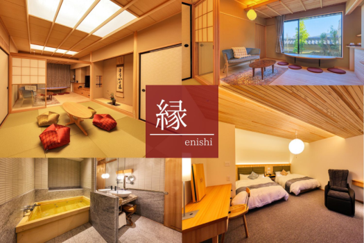 2023年12月OPEN■Suite‐縁［enishi］