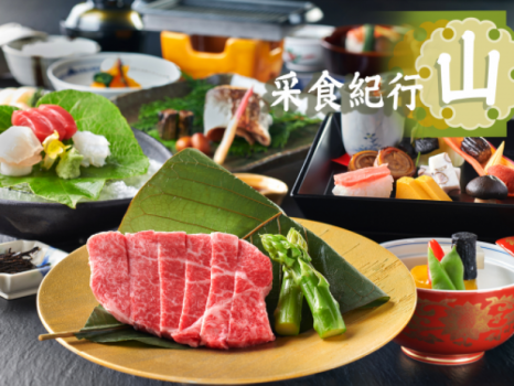 やっぱり外せないのは【飛騨牛】！人気部位＜フィレ＞をちょこっとプラスして、とろける“小さな贅沢”を♪