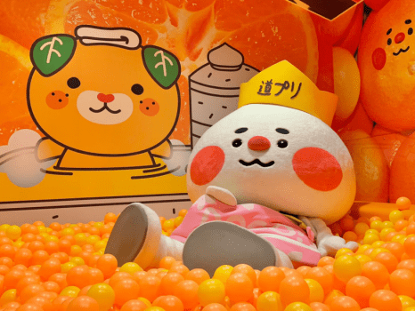 ＜みかんボールの湯＞お子様連れに大人気！！家族でいっぱい遊べるみきゃんで飾ったボール風呂♪