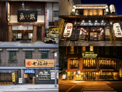 『道後 湯＆食ナイトパス たべてみん券』は、伊予の郷土料理 道後魚武・瀬戸内料理 金兵衛・郷土料理 七福神・イル・ポタジーノの4店舗から選べます♪