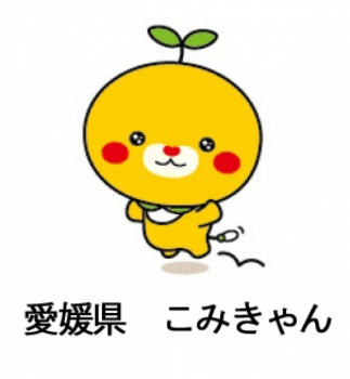 道後プリンスホテル プランから選ぶ