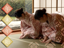 年末年始は道後でゆっくり過ごしませんか？！おもてなし満載でお待ちしております♪