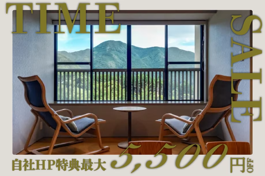 日にち限定最大5,500円OFF 日にち限定最大5,500円OFF