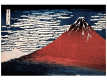 葛飾北斎《冨嶽三十六景　凱風快晴》
