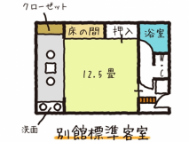 【別館】和室12.5畳／間取り図