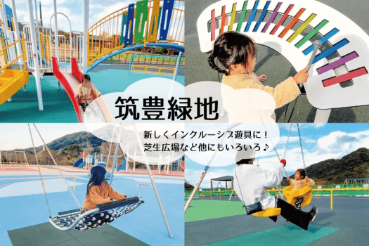 ☆リトリート☆サマーセール第一弾☆春祭りイベント開催☆夜の宝探しゲームや射的、ヨーヨーすくいが楽しめる♪【朝夕2食付】夕食オリジナルBBQ☆フリードリンク付　／グランピング）