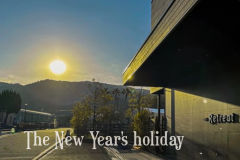 ザ・リトリートで初日の出を