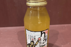 ホテルアップルランドオリジナル「りんごジュース」