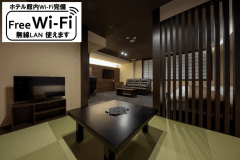 2018年7月誕生！【東館　和洋室】　Free Wi-Fi使えます。