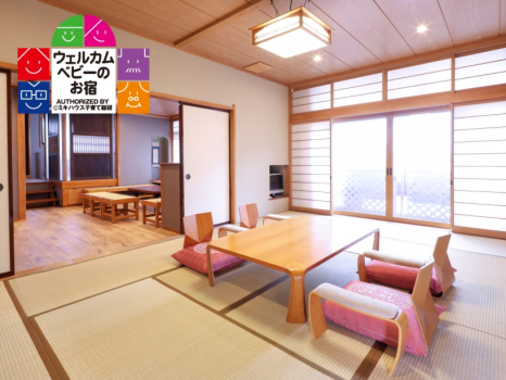 ウェルカムベビー認定のお部屋