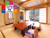 ウェルカムベビー認定のお部屋