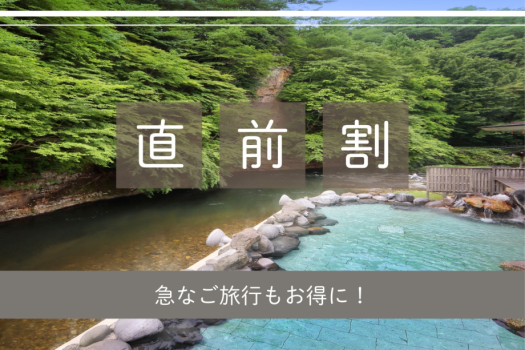 【直前割】お日にち限定 Live×Buffet ヒカリノモリ バイキングプラン 【直前割】お日にち限定 Live×Buffet ヒカリノモリ バイキングプラン