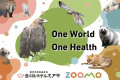 【中学生以下は限定オリジナルステッカープレゼント】ZOOMOチケット付き宿泊プラン 【中学生以下は限定オリジナルステッカープレゼント】ZOOMOチケット付き宿泊プラン