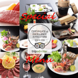 Awa Special Kaiseki ～Awa beef,Ayu(sashimi),Venison Roast