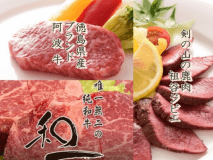 ◆阿波優惠會席