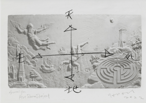 柳氏によるアートルームのアイデアスケッチ