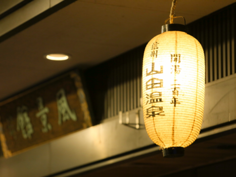 【一泊朝食】信州の恵み豊かな朝食と掛け流し温泉を満喫【チェックイン21時まで】