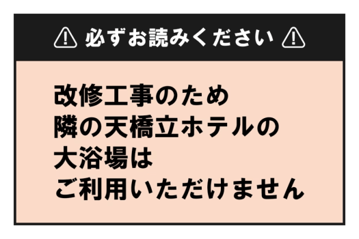 必ずお読みください