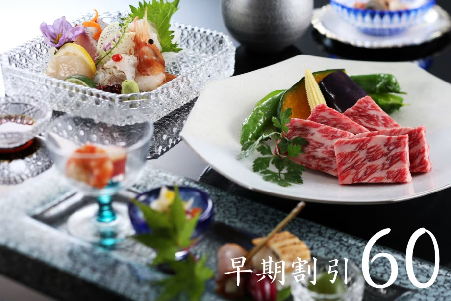 宿泊日より60日前までにご予約いただいたお客様に、お得にご利用いただけるご宿泊プランでございます。 宿泊日より60日前までにご予約いただいたお客様に、お得にご利用いただけるご宿泊プランでございます。