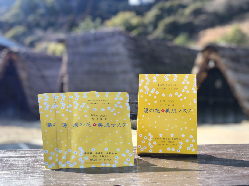 湯の花美肌パック（3枚1箱）　しっとり潤ってみずみずしいお肌に。