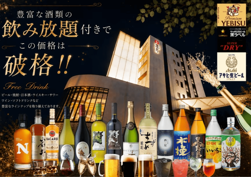 【家族風呂無料+地獄めぐり券付プラン】★2大特典★地獄めぐり券と貸切風呂付!和牛ステーキ食べ飲み放題 【家族風呂無料+地獄めぐり券付プラン】★2大特典★地獄めぐり券と貸切風呂付!和牛ステーキ食べ飲み放題