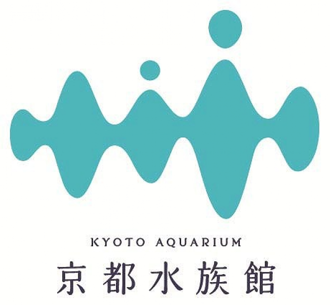 自然とふれあう！京都水族館入場券付き　宿泊プラン