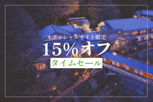 【WEB連動セール】15％OFF！◆一番人気☆熱々神戸ビーフ鉄板焼き&ビュッフェをセール特別価格で♪
