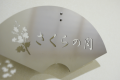 お部屋のプレートは「吉原精工」特注製！