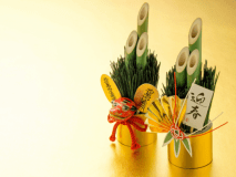 **【正月】年末年始は特別料理をご提供。このときだけのお料理をお楽しみください。