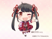 【温泉むすめ】湯村千代ちゃん